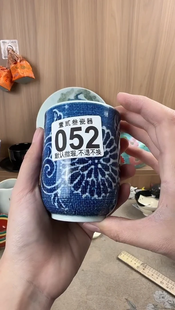 穿*甲瓷器瓷器瓷器瓷器瓷器