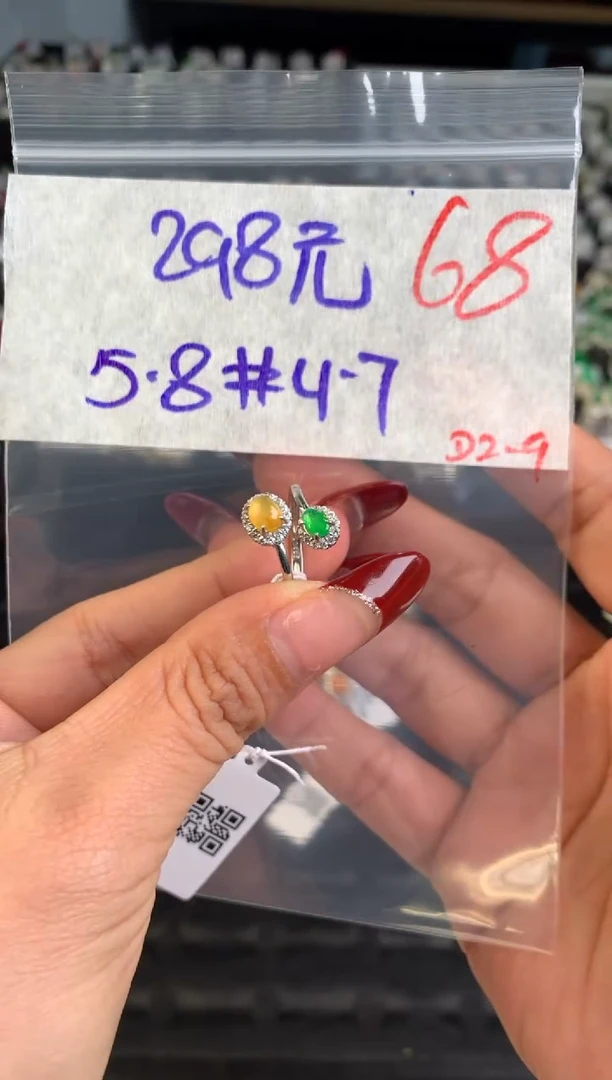 【闪购商品】定制翡翠未镶嵌毛货需精细抛光