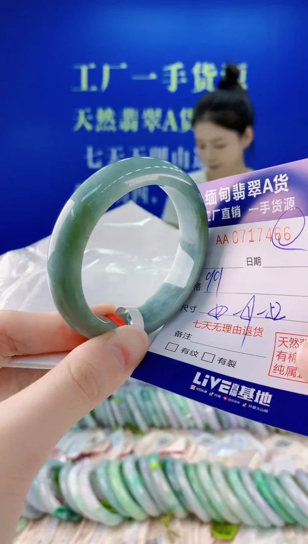 未镶嵌手镯翡翠66
