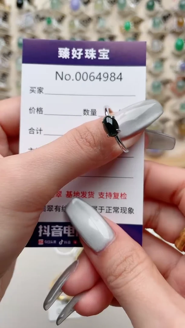 【闪购商品】翡翠戒指银S925镶嵌.........