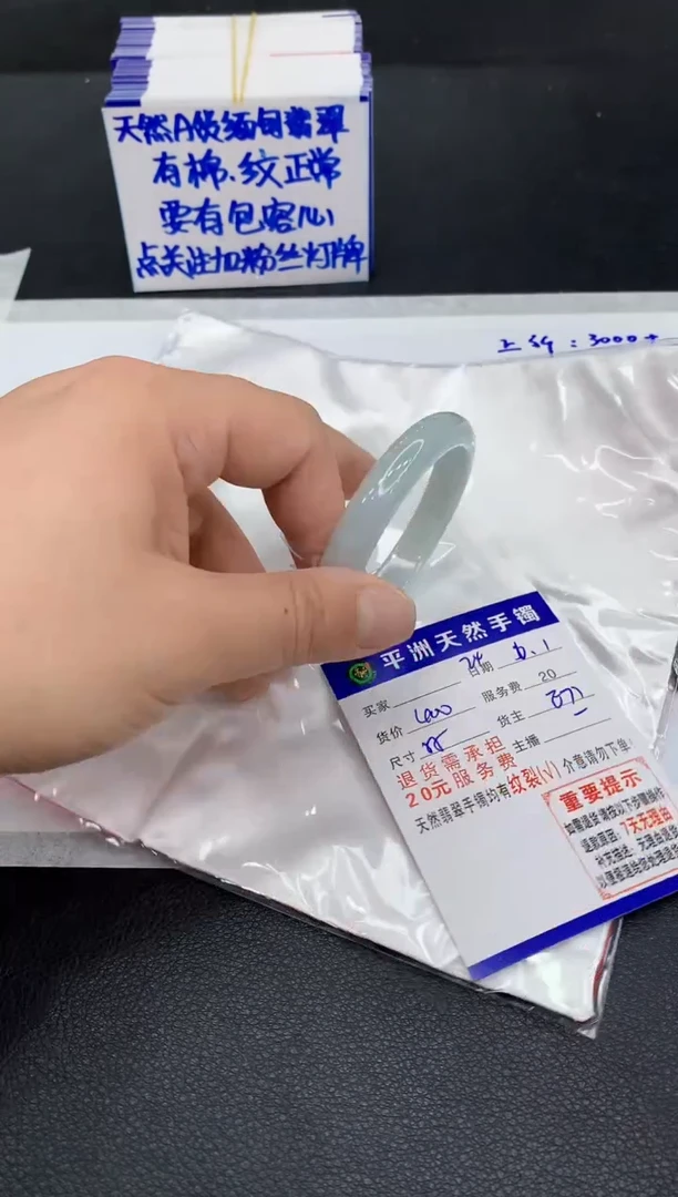 翡翠手镯未镶嵌11111111111