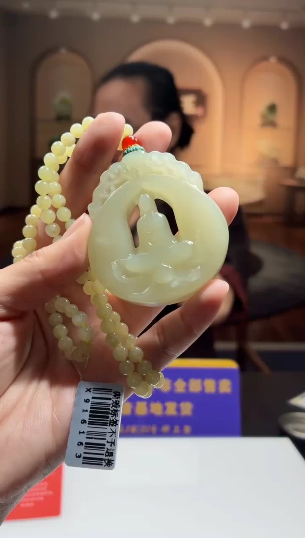 定制和田玉LS1111025天然和田玉（多样性发其一）