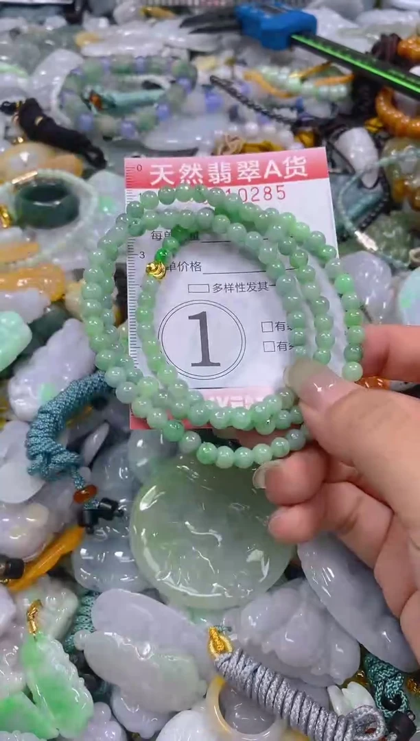 翡翠未镶嵌颈饰闪购0010285