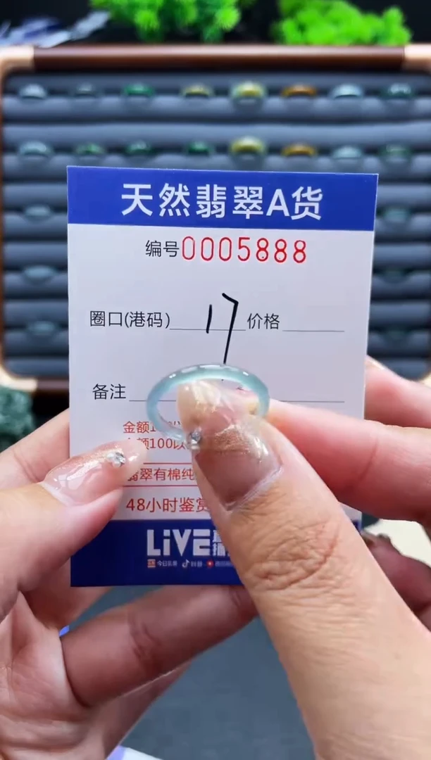未镶嵌戒指翡翠戒圈