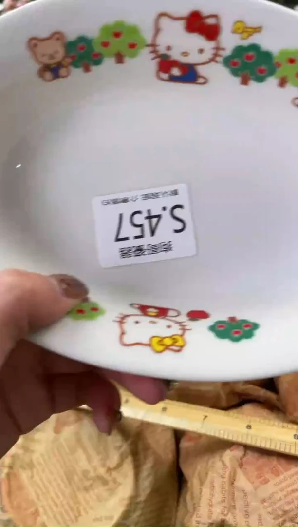 瓷片大?457狗哥瓷器直播间111