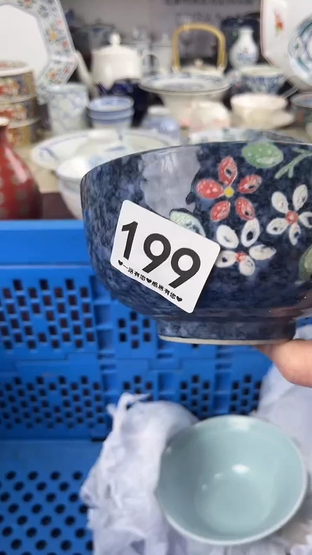 u****实199
