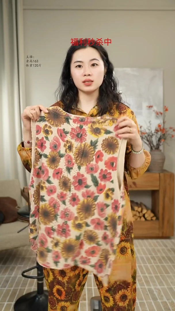 杏色红花针织马甲 8010