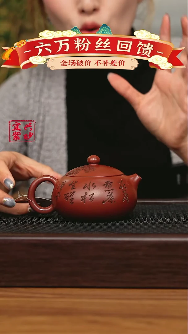 宜兴原矿 手工 紫砂壶