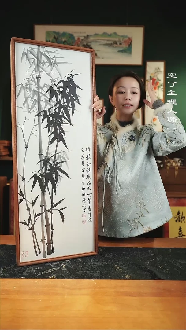 【闪购商品】绘画尺寸88*33手绘同款-墨竹