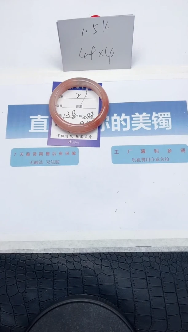 【闪购商品】石英质玉手镯未镶嵌L27-58.8