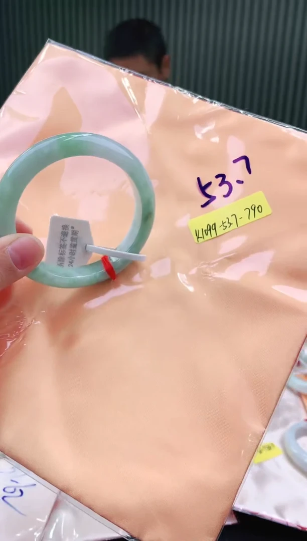 未镶嵌手镯翡翠53+