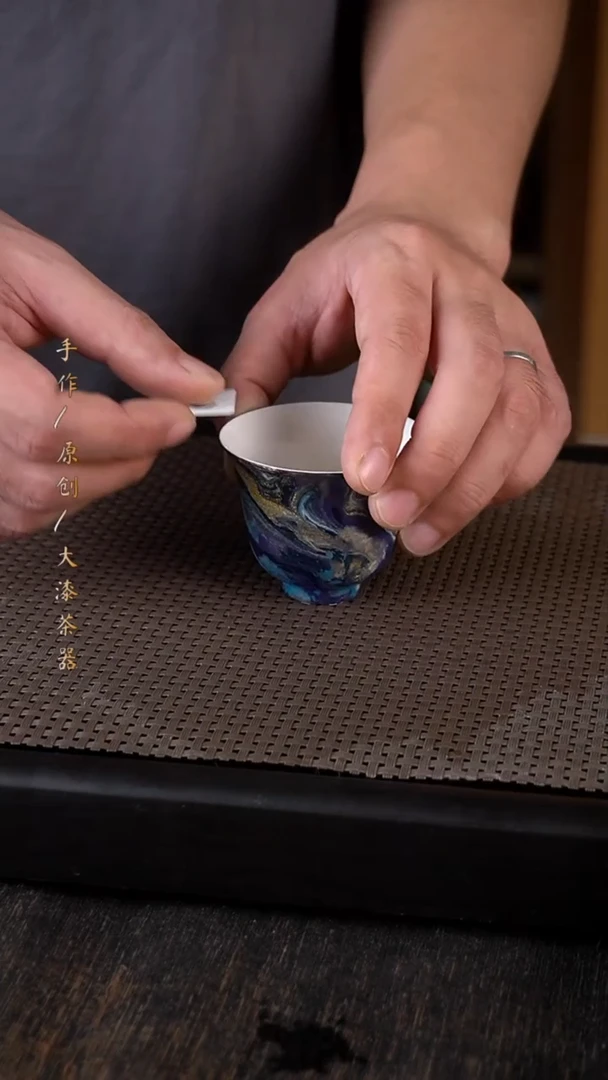 大漆茶器268小康茶器