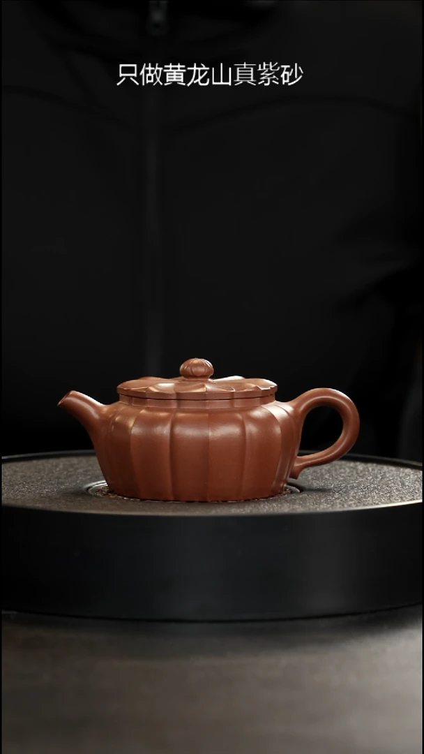 茶壶紫砂四号井负11米底槽青鸣远菱花200cc