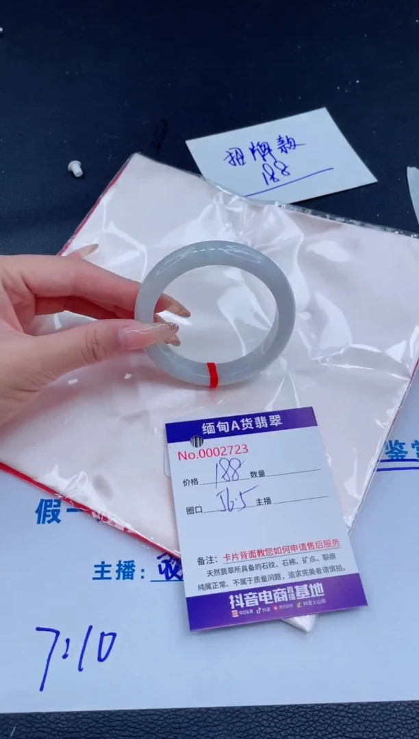 未镶嵌手镯翡翠0