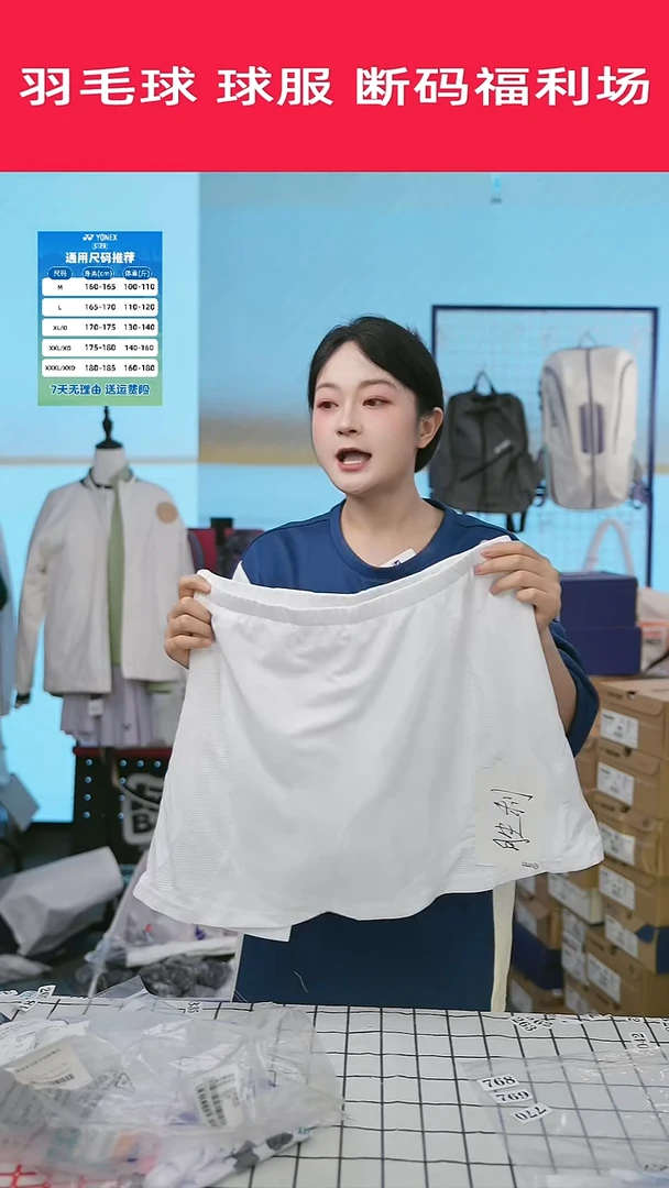 444号清仓衣服，不退不换！！！2XL微瑕