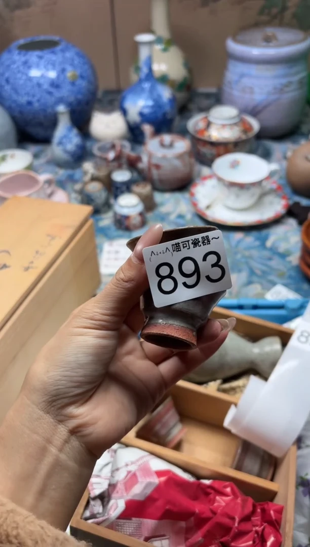 手工艺品钧瓷硬****呱890