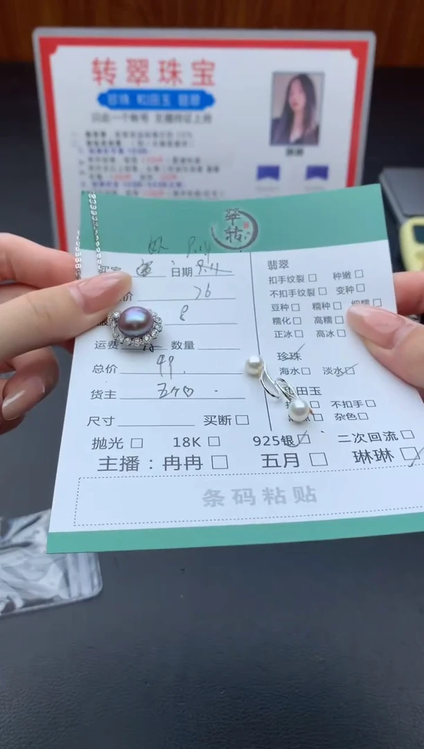 颈饰银S925镶嵌淡水珍珠女*?吊坠