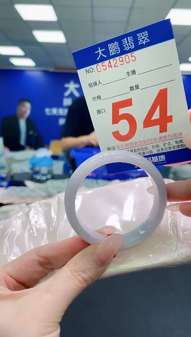 未镶嵌手镯翡翠AAAAAAAAAAAAAAAAAA