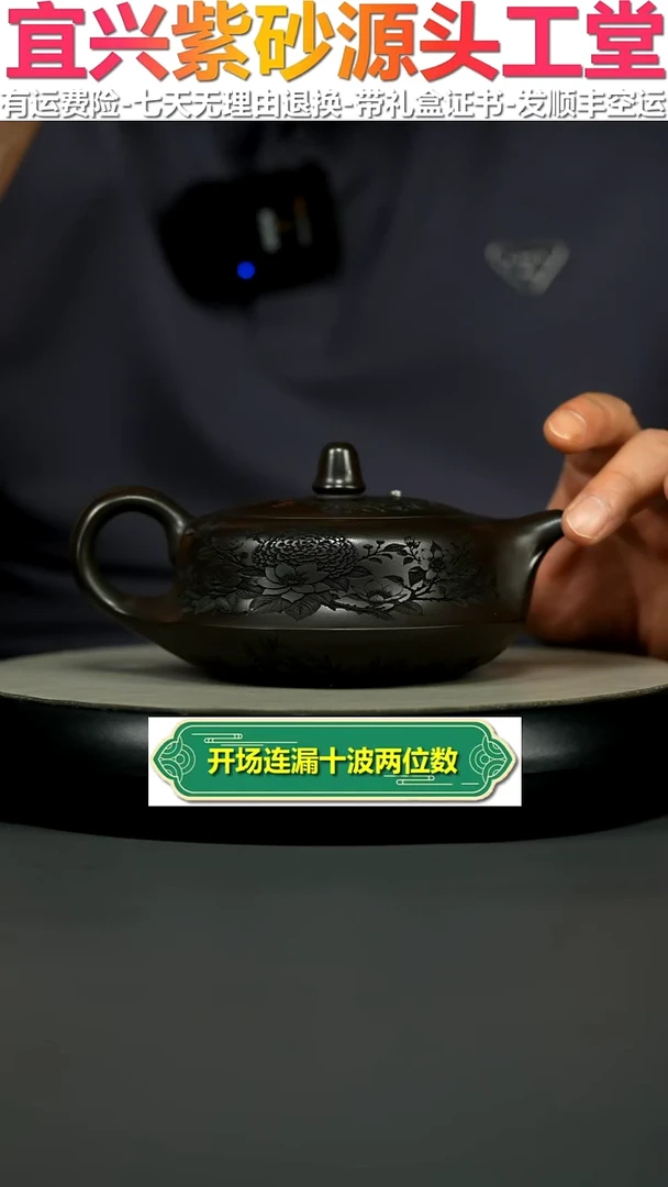 茶壶紫砂A级石黄觅香苑曲壶350CC