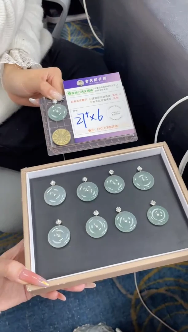 18K金镶嵌挂件翡翠平安扣FL10/多样性发其一CP配绳