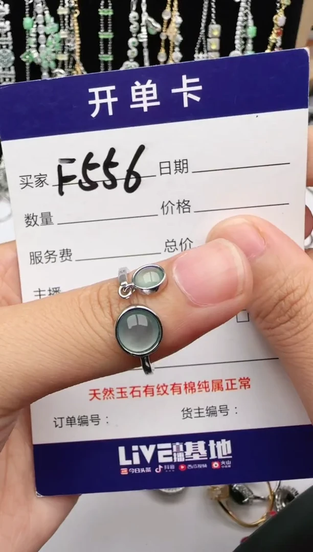 翡翠戒指银S925镶嵌1