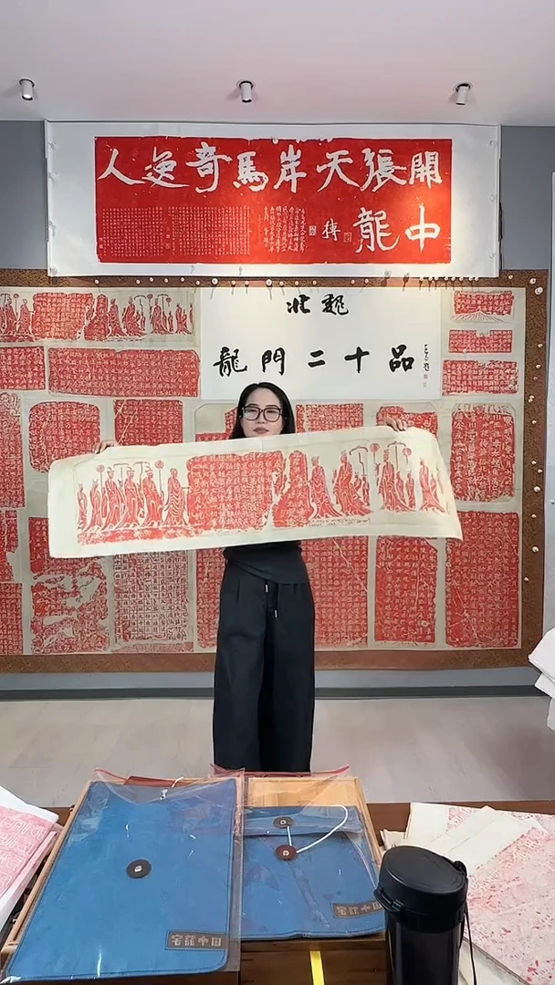 拓片用纸印石《安定王元燮》