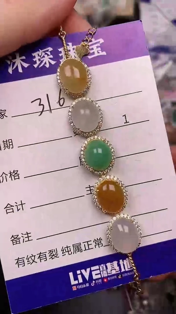 银S925镶嵌戒指翡翠3160