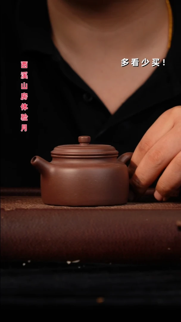 茶壶紫砂紫砂壶紫砂壶紫砂壶
