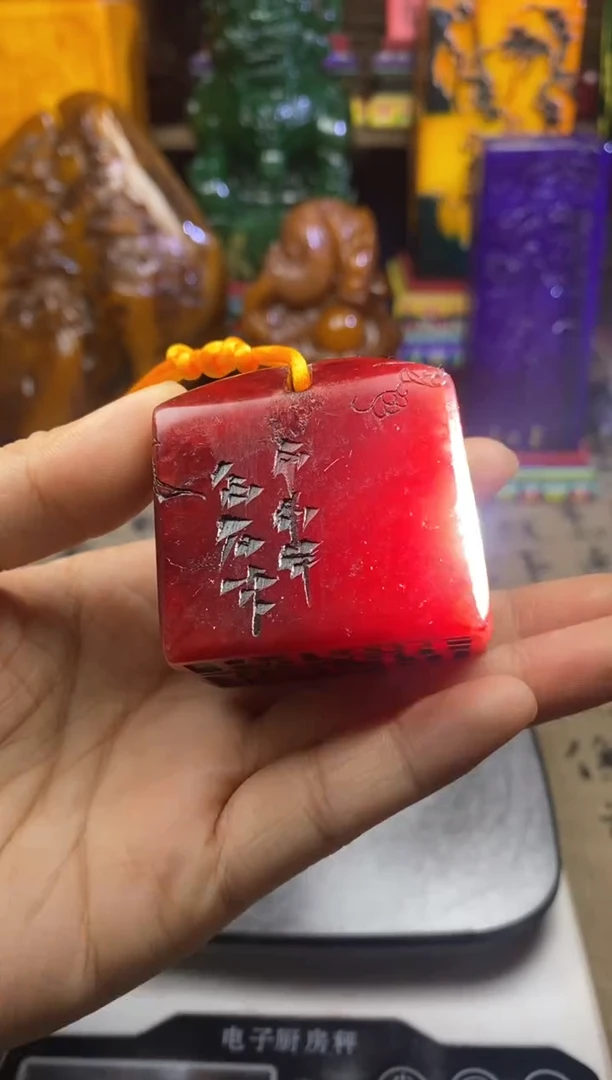 寿山石印石纯天然篆刻石料