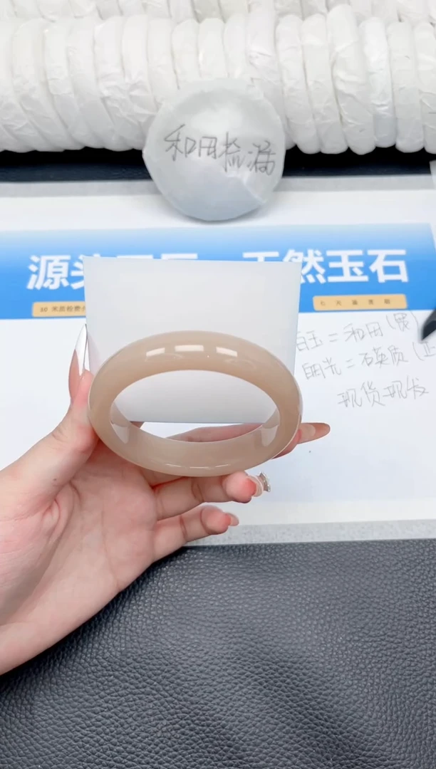 和田玉手镯未镶嵌188-藕粉62