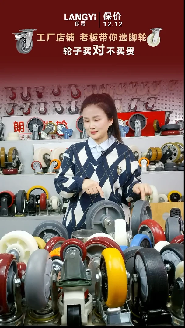 重型橡胶静音轮8寸2定向2万向刹车    1套