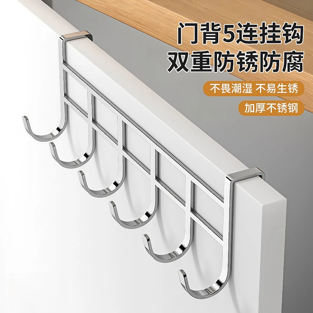 【承重强】不锈钢橱柜门背5连挂钩置物卡夹钩厨房免打孔锅铲汤勺收