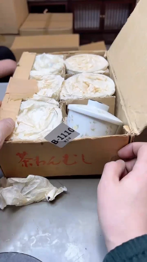 【闪购商品】瓷片1110聚宝缘二号店