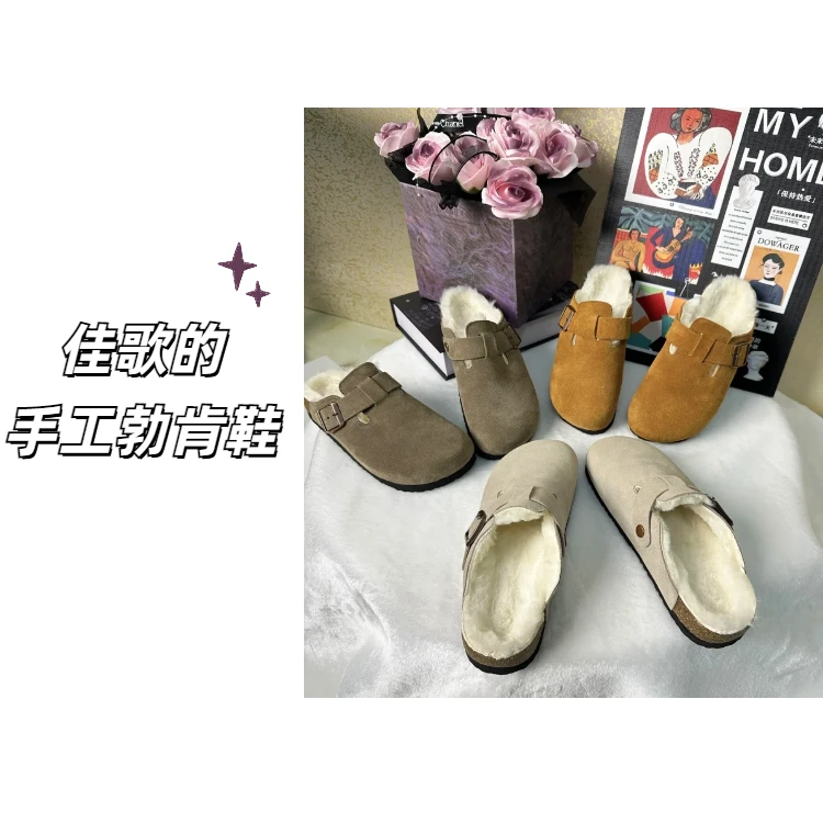 半包羊皮毛一体勃肯拖鞋保暖秋冬百搭氛围感穿搭