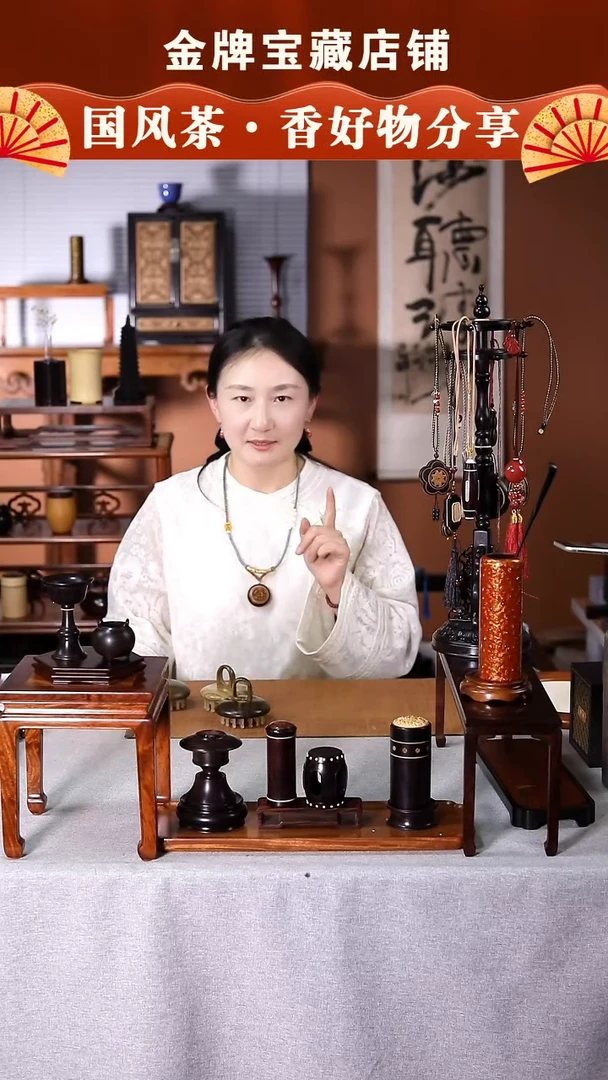 【闪购商品】SC772紫光檀宝瓶香囊编绳+香丸