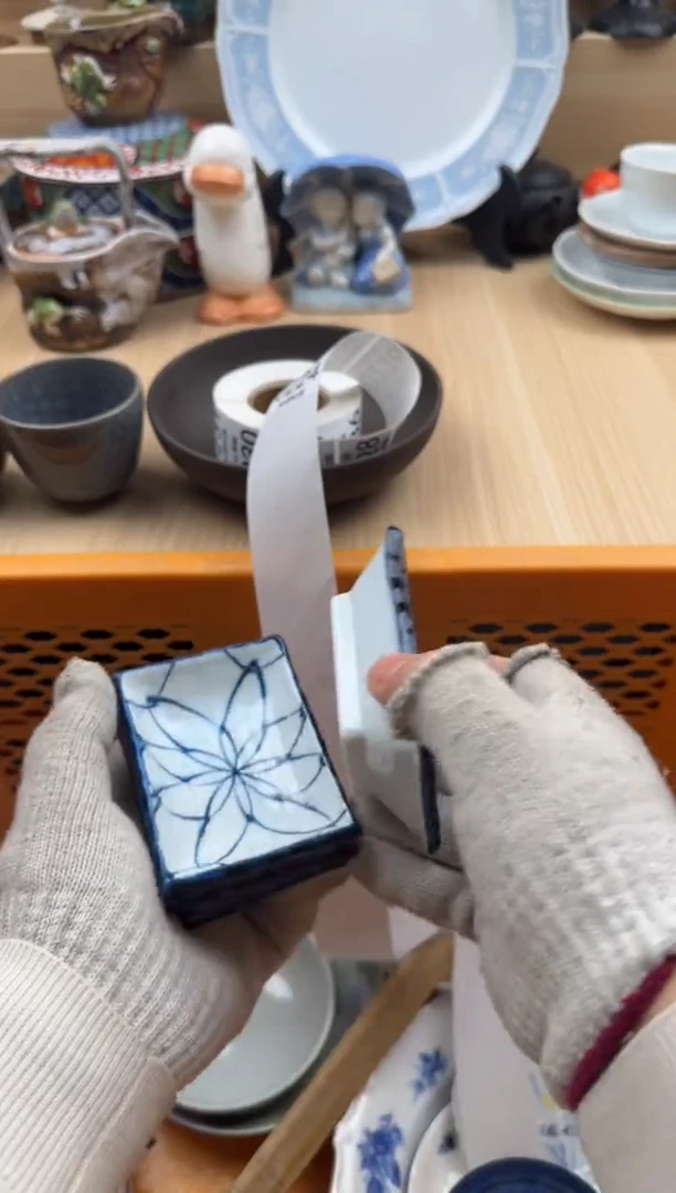 224默认微瑕，满20元包邮