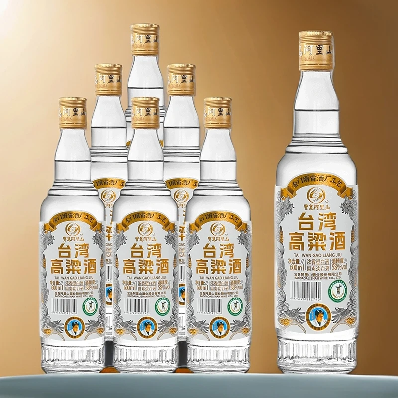 宝岛阿里山台湾高粱酒浓香型纯粮高度白酒金门整箱装58度600ml*6