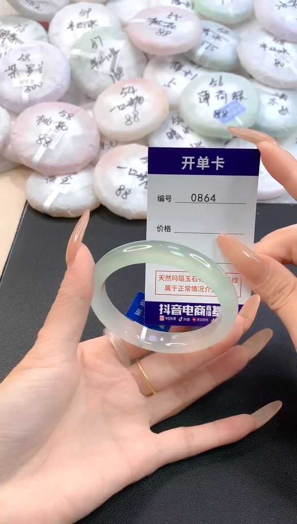 玛瑙/玉髓手镯未镶嵌0864圈口56