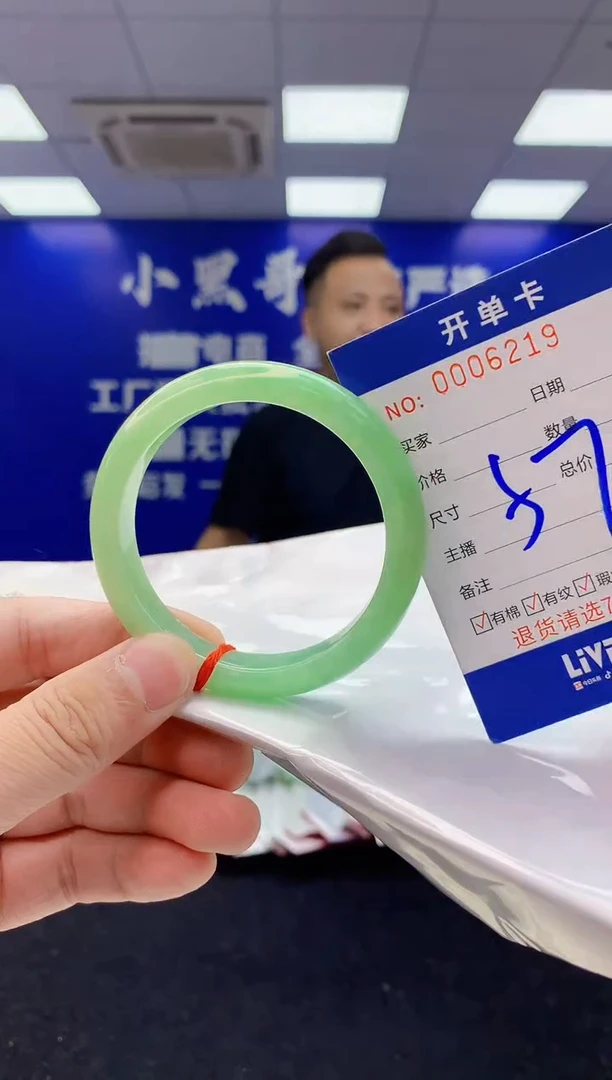 翡翠手镯未镶嵌5翡翠A货手镯