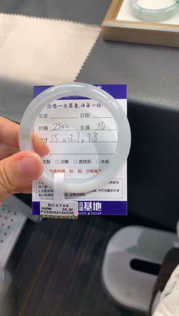 【闪购商品】翡翠手镯未镶嵌            