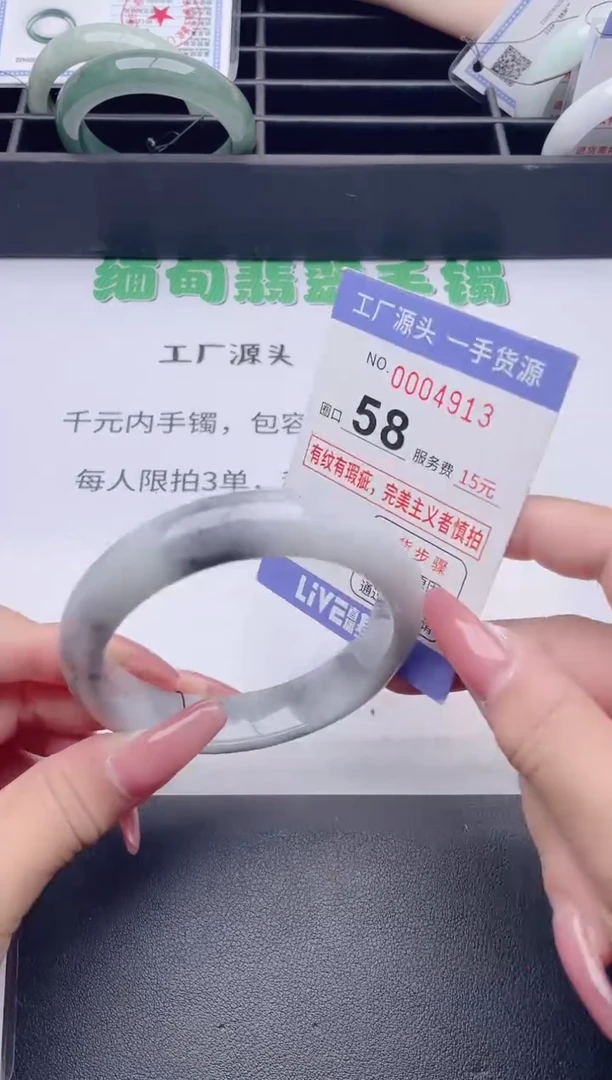 未镶嵌手镯翡翠翡翠手镯未镶嵌