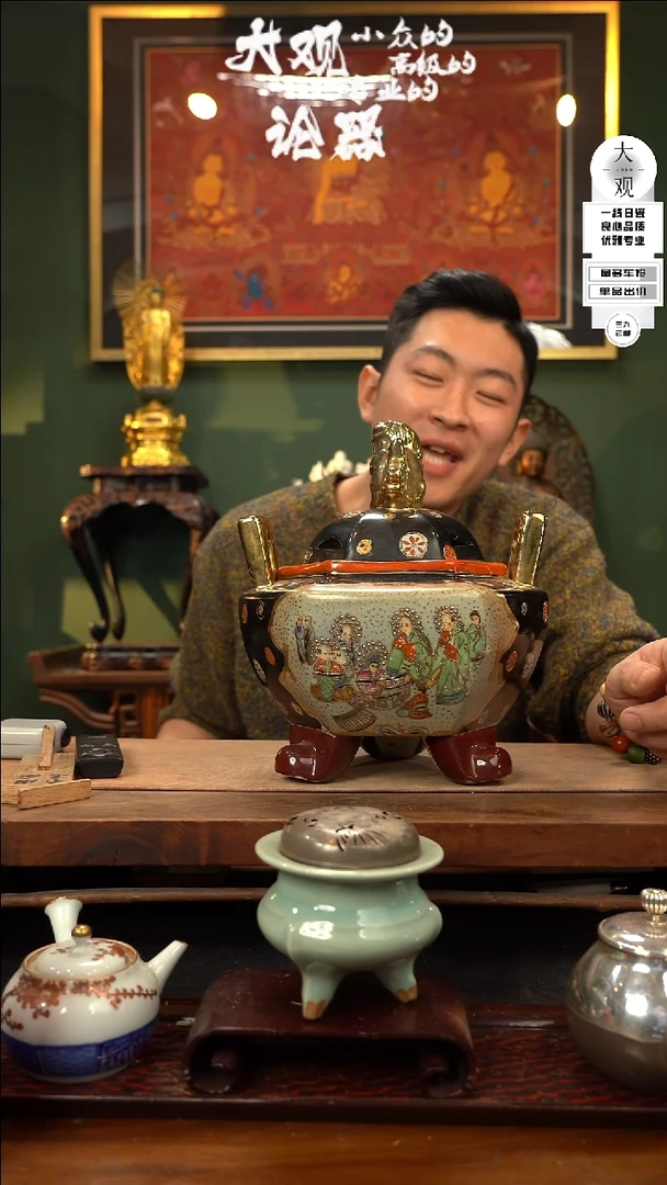 【闪购商品】瓷片大观论器香炉