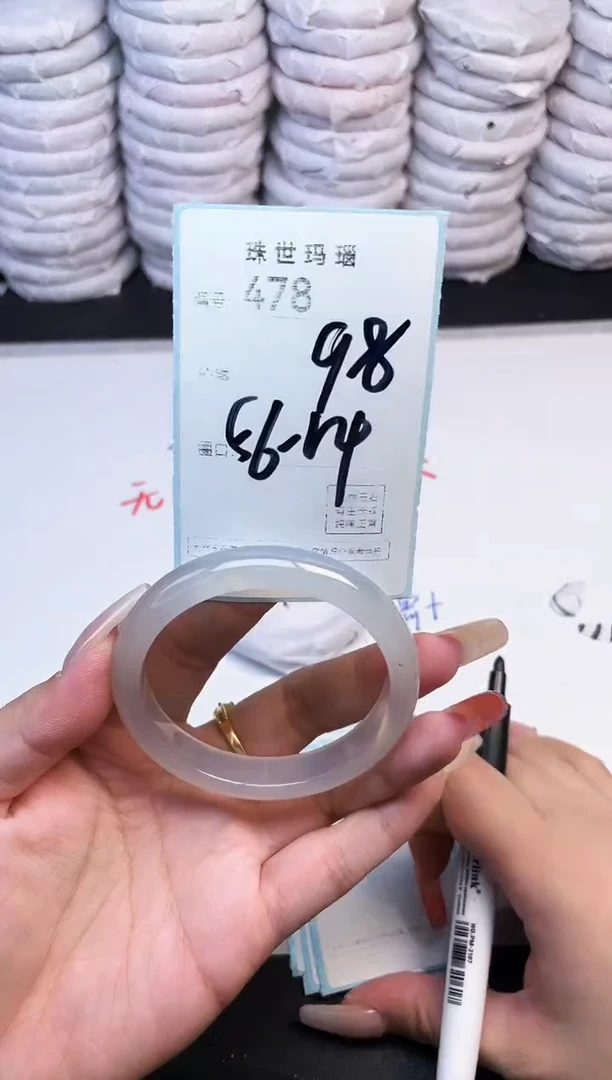 手镯玛瑙/玉髓未镶嵌478
