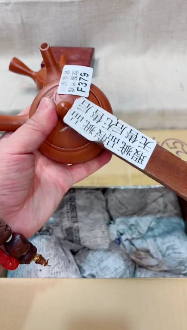 奇****件379回流茶壶回流茶壶