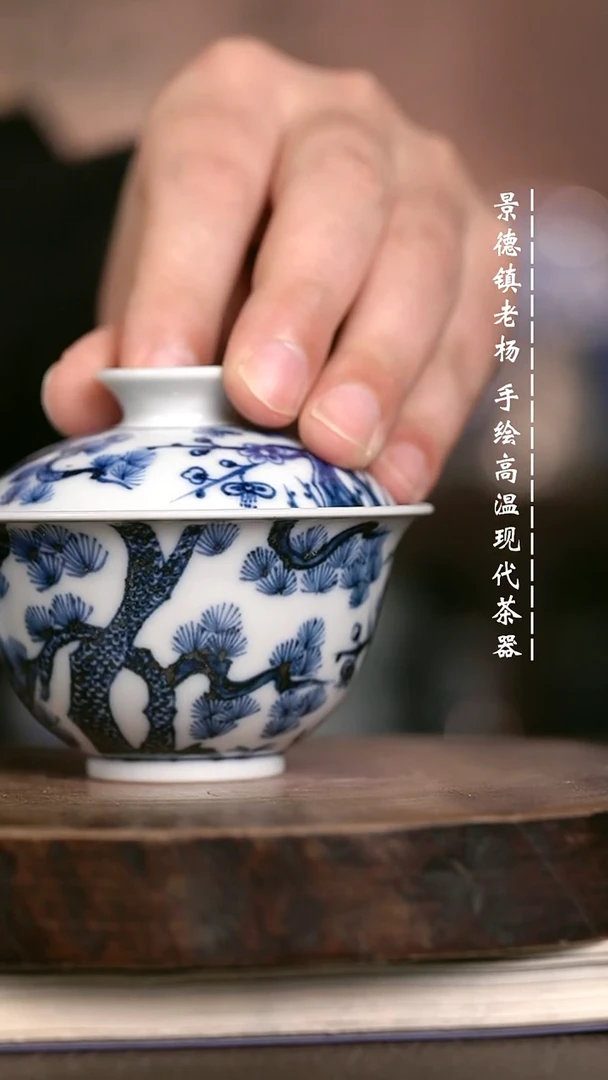 微瑕福利 现代瓷100