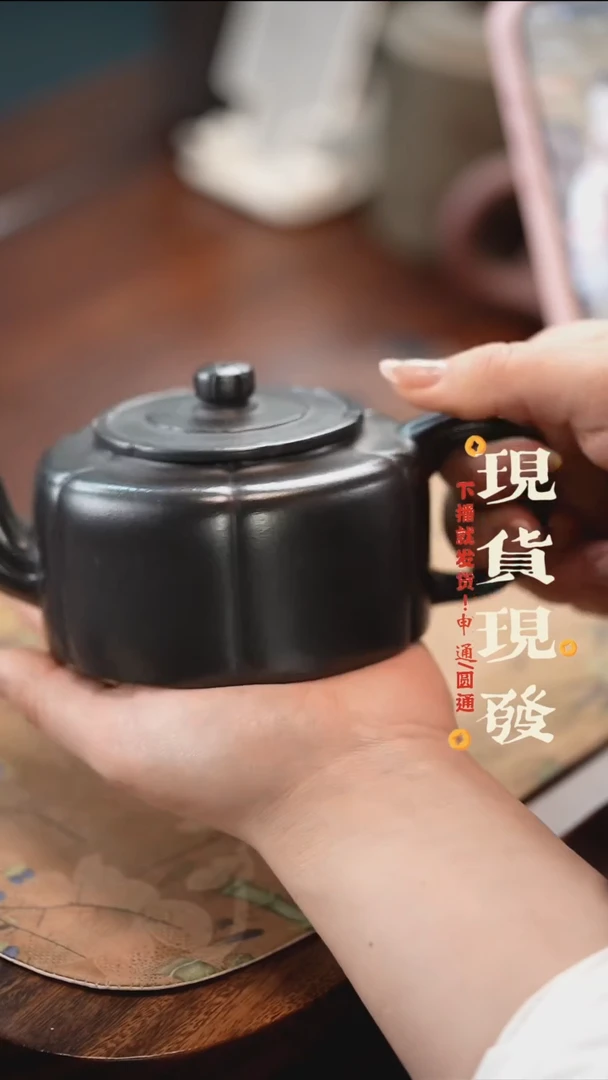 茶杯紫砂657576576756765