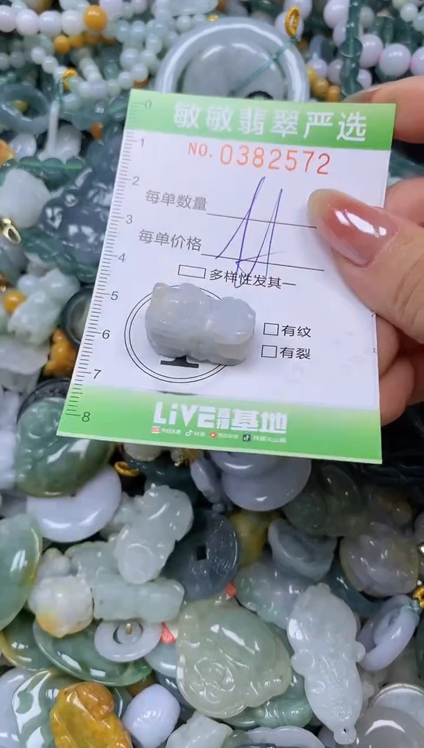 颈饰未镶嵌翡翠闪购0382572