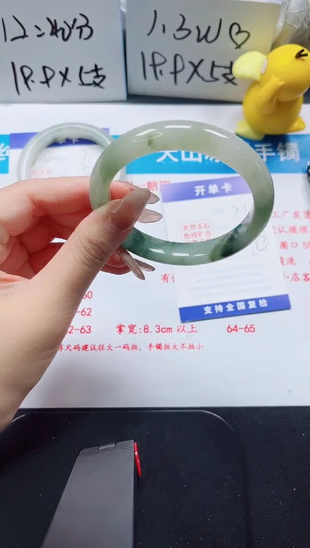 【闪购商品】石英质玉手镯未镶嵌71