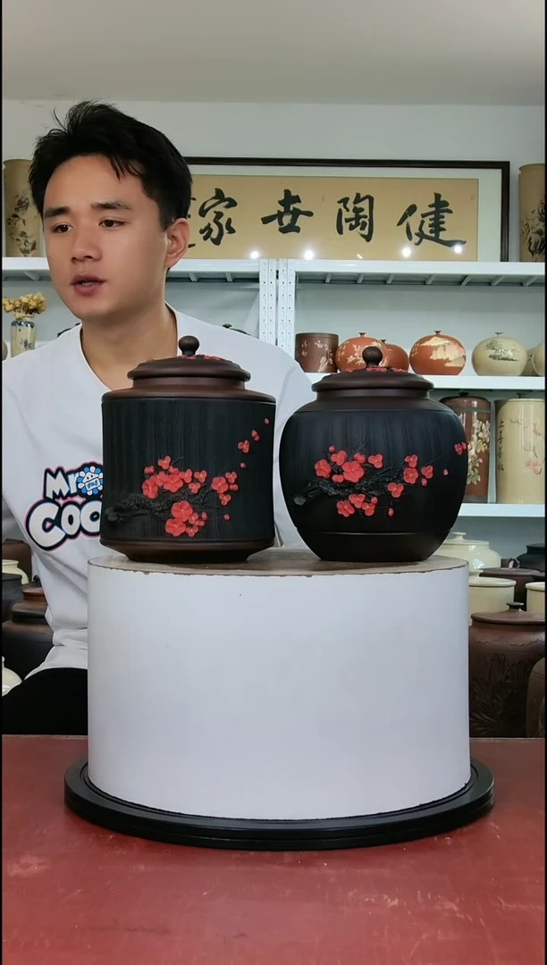 357克醒茶罐一对正品