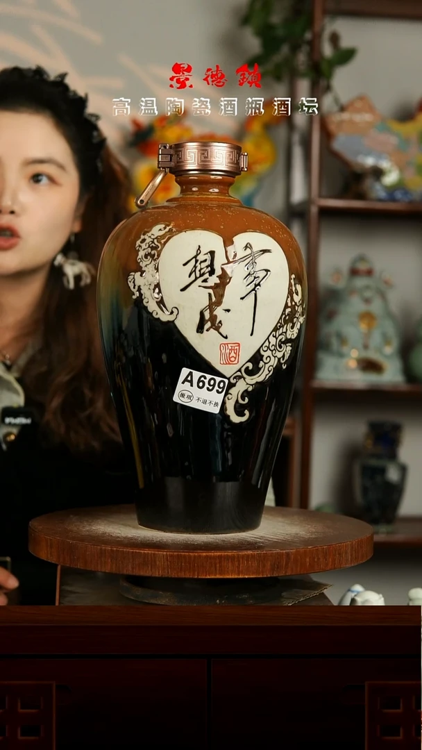 景德镇垚晶陶瓷微瑕5斤A699